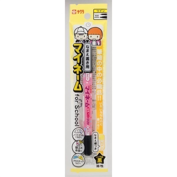 新入学筆記具セット | イオンスタイルオンライン 衣料品・暮らしの品を