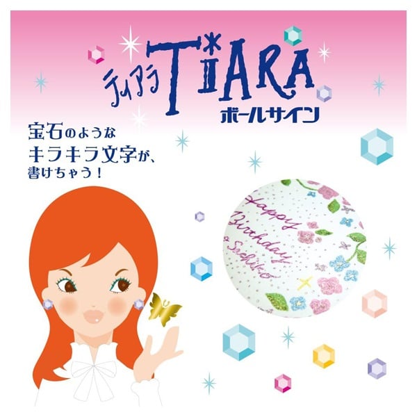 ボールサインティアラ 誕生日石カラー | イオンスタイルオンライン