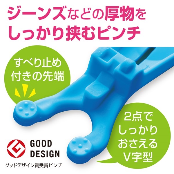 ダイヤ ジーンズハンガーDX 洗濯 ズボン パンツ | イオン