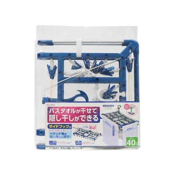 東和産業 LST タオル隠し干しハンガー 40ピンチ | イオンスタイル