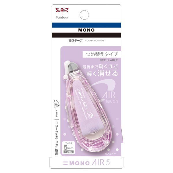 あつです　イオン5 5本 イオンスタイルオンライン 衣料品・暮らしの品をネットでお買物