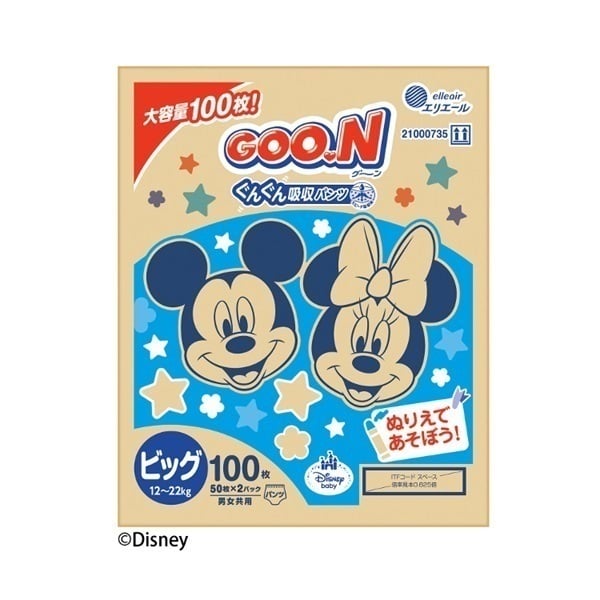 GOON グーン ぐんぐん吸収パンツ BIGサイズ 100枚入 ケース