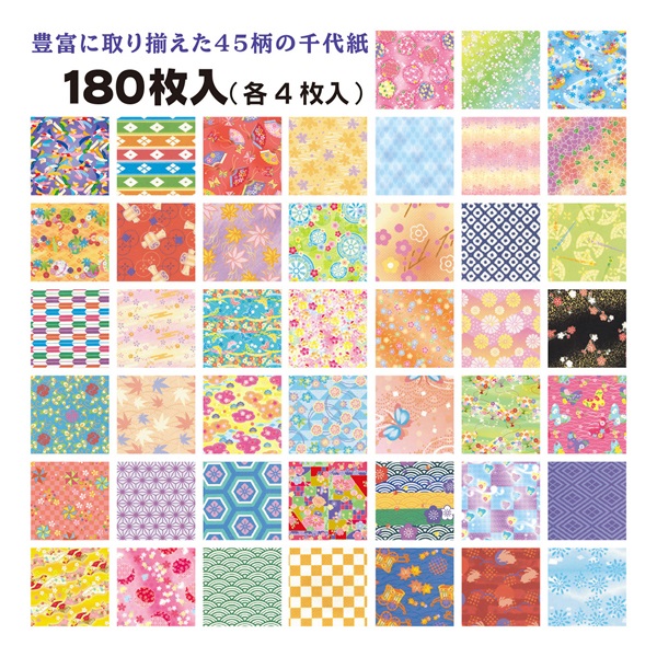 和紙風千代紙づくし 15cm | イオンスタイルオンライン 衣料品