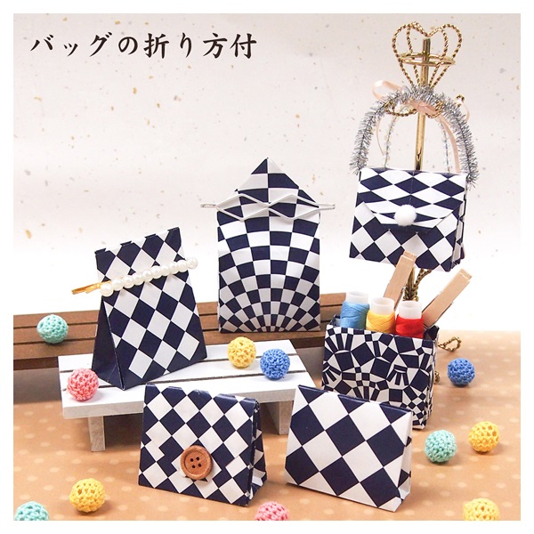 和紙千代紙 組市松文様 | イオンスタイルオンライン 衣料品