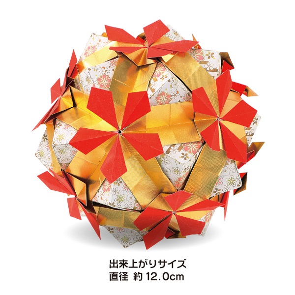 くす玉 折り紙 くす玉 12枚】ORIGAMI CUBE 167 - YouTube