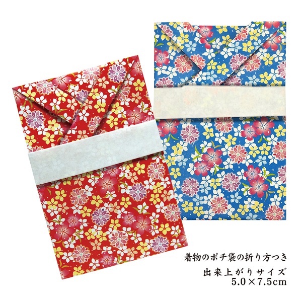 友禅千代紙 15.0 | イオンスタイルオンライン 衣料品・暮らしの品を