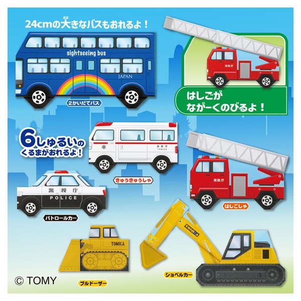 Limited edition hydraulic excavators are hot! 3 special
