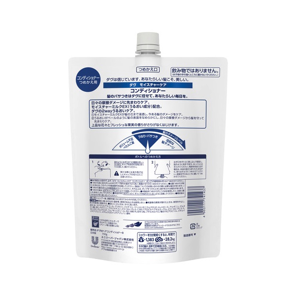 ダヴ モイスチャーケア コンディショナー つめかえ用 700g ダヴ Dove