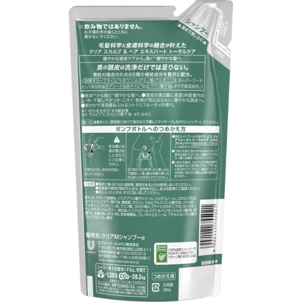 クリアフォーメン トータルケア スカルプ シャンプー つめかえ用 280g
