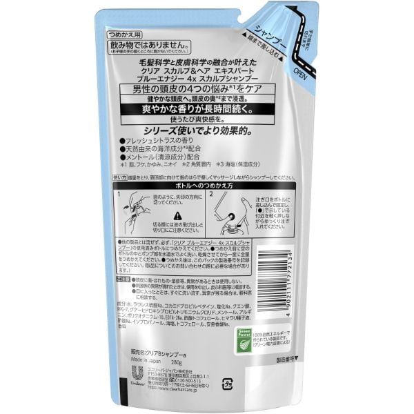 ケンジ。ナチュラルシャンプー×4 4582469493402_grande.jpg?v=