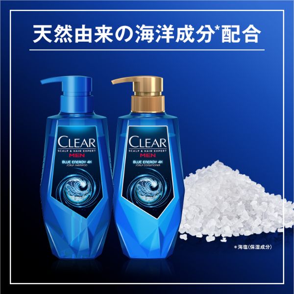 CLEAR for MEN（クリアフォーメン）ブルーエナジー 4X スカルプ