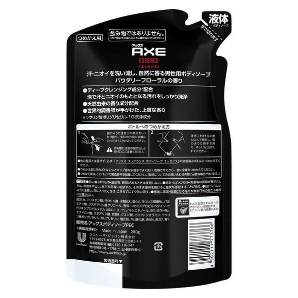 ノエビア　リポソーム　ウルトラエース　シルキーリフト　ボディウォッシュ　セット Kracie クラシエ YOHADA 薬用 ボディウォッシュ トライアル 20ml