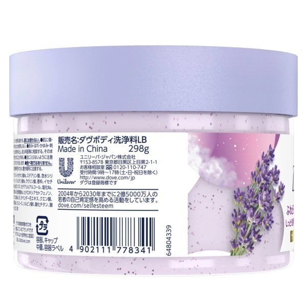 ダヴ クリーミースクラブ ミッドナイトラベンダー 298g Dove