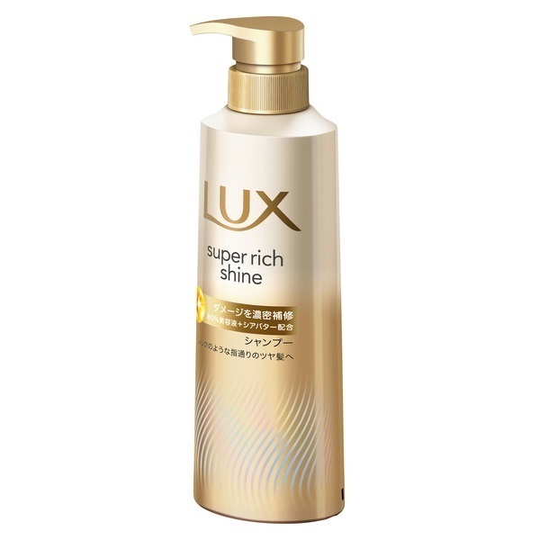 ラックス スーパーリッチシャイン シャンプー ポンプ 400g LUX