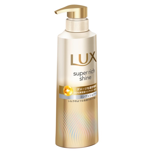 ラックス スーパーリッチシャイン コンディショナー ポンプ 400g LUX