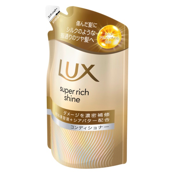 ラックス スーパーリッチシャイン コンディショナー つめかえ用 280g