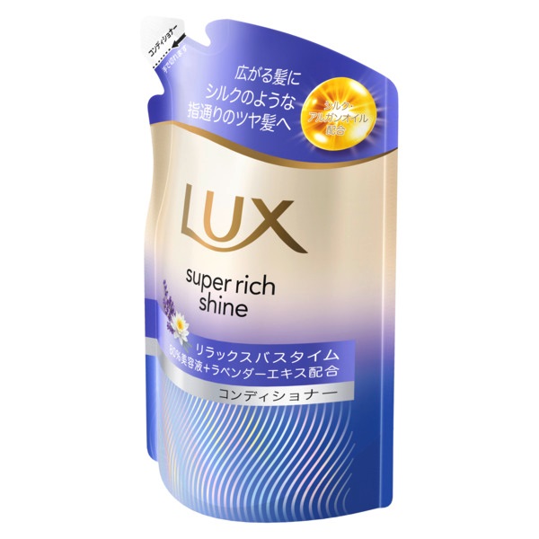 ラックス スーパーリッチシャイン コンディショナー つめかえ用 280g