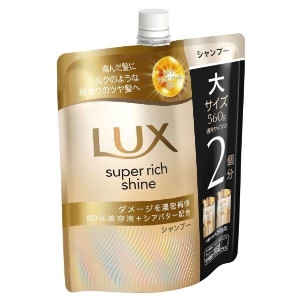 LUX スーパーリッチシャイン　ダメージリペアセット　約1年分　まとめ買い　新品 P-4902111780849_sub02_LL.jpg