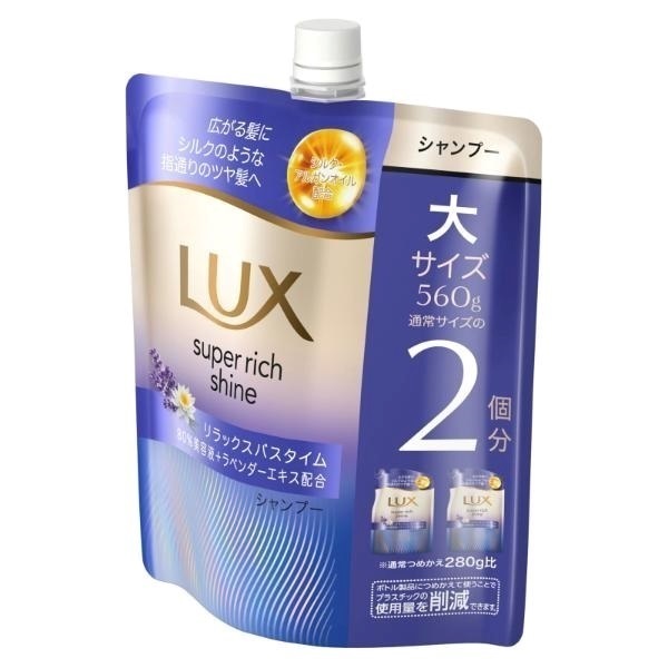 アリックス★ariix★シャンプー★コンディショナー★ボディウォッシュ アクシス レイヴィー ボディシャンプー(ボディソープ) ゴートミルク