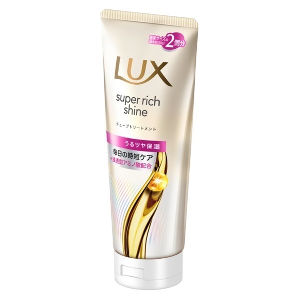 トリートメント yuuusuke ラックス スーパーリッチシャイン チューブトリートメント 300g LUX