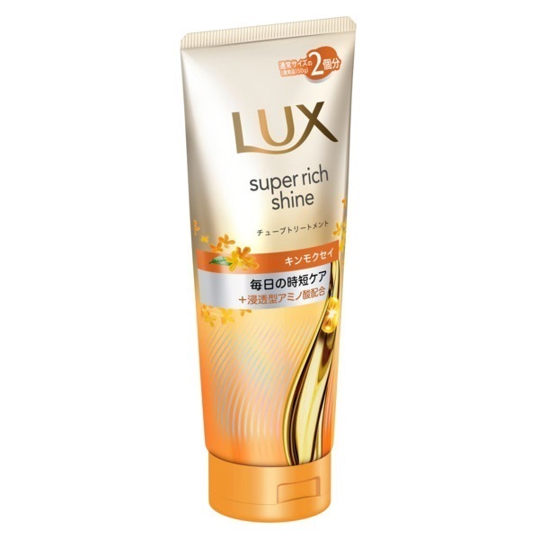 トリートメント yuuusuke ラックス スーパーリッチシャイン チューブトリートメント 300g LUX