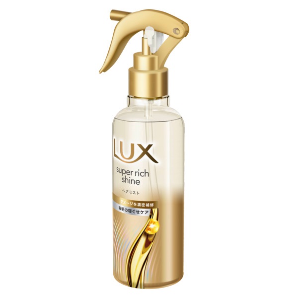 ラックス スーパーリッチシャイン ダメージリペア 補修ヘアミスト