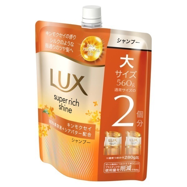 ラックス スーパーリッチシャイン キンモクセイ シャンプー つめかえ用