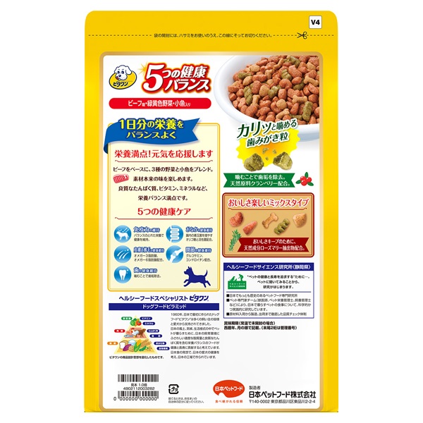 新品☆5個◎8in1 FerretVite 高カロリービタミンペースト 100g Amazon | ハイペット おやつにプラス ビタミンC 55g | ハイ