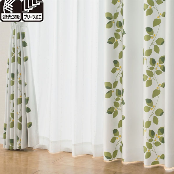 遮熱 遮光 冷暖房アップ ドレープカーテン | イオンスタイルオンライン