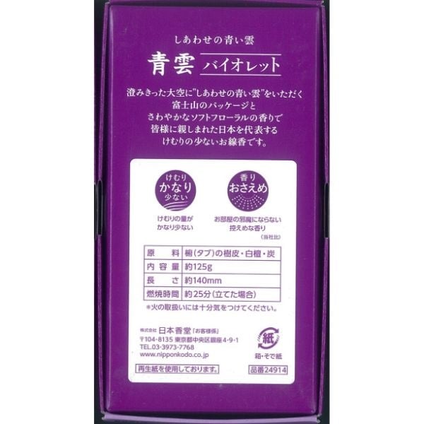 *バラ売り可*  氷牙のコアトル MH1英語foil2枚セット バラ売り可* 氷牙のコアトル MH1英語foil2枚セット - マジック