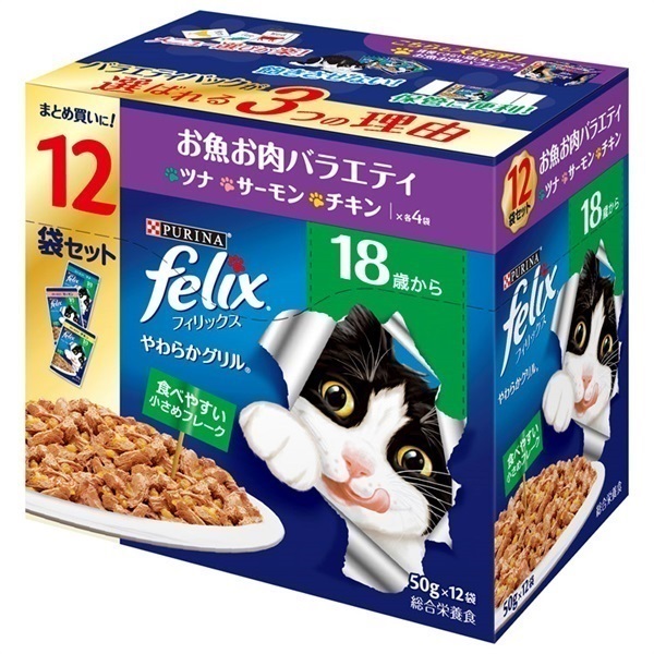 ネスレ　フィリックス　パウチ　50g 12袋入　１６セット ピュリナ フィリックスパウチ 12P 50g×12袋 フィリックス felix