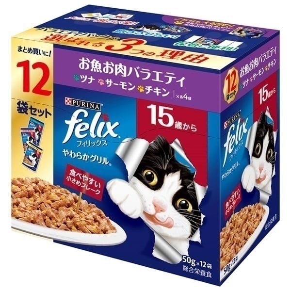 ピュリナ フィリックスパウチ 12P 50g×12袋 フィリックス felix ネスレ
