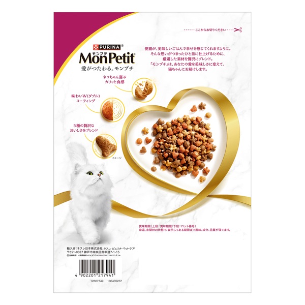 モンプチ バッグ 600g Mon Petit ネスレ日本 | イオンスタイル
