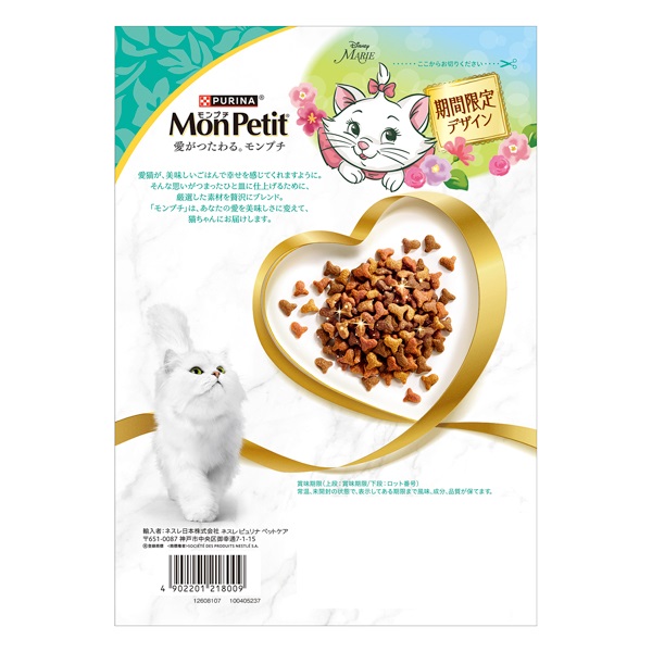 モンプチ バッグ 600g Mon Petit ネスレ日本 | イオンスタイル