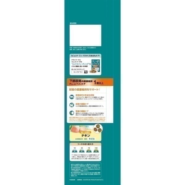 ピュリナワン キャット 3kg ピュリナワン Purina ONE ネスレ日本
