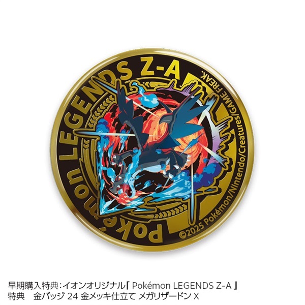 ポケモン　Switchソフト3点セット Nintendo Switchソフト】ポケットモンスター バイオレット