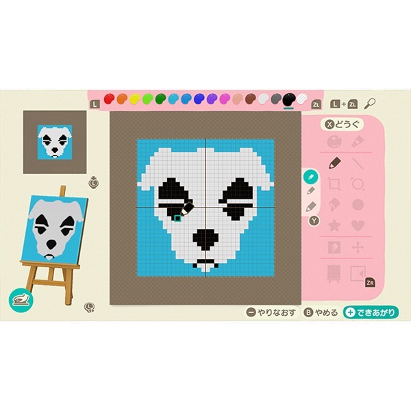 予約 2026年1月15日発売 Nintendo Switch 2 あつまれ どうぶつの森