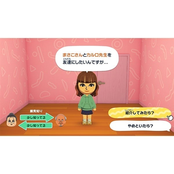 予約 2026年4月16日発売 Nintendo Switch トモダチコレクション