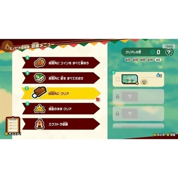 Nintendo Switch2 スーパーマリオブラザーズ ワンダー Nintendo Switch