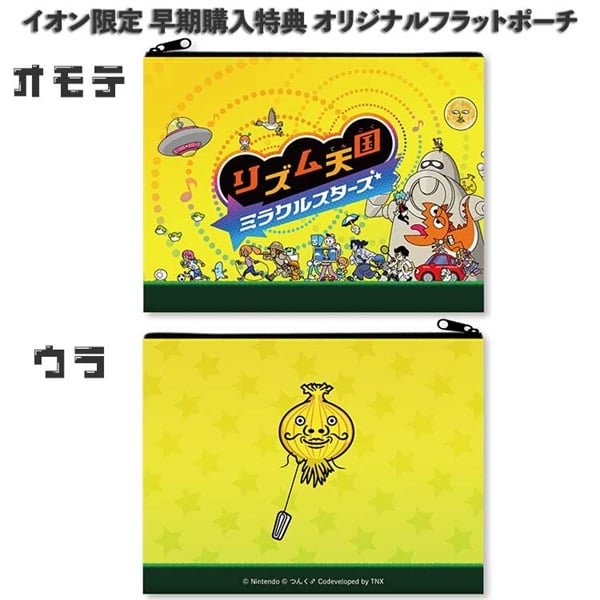 予約 2026年7月2日発売 Nintendo Switch リズム天国 ミラクルスターズ
