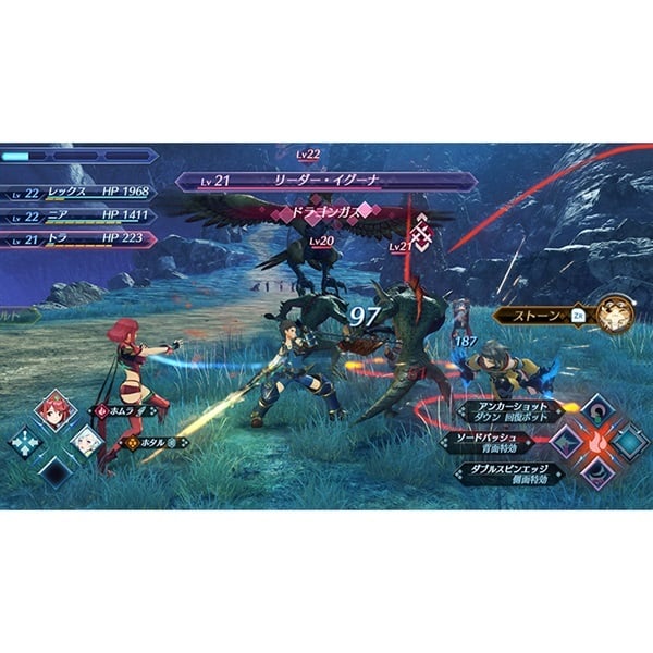 予約 2026年10月1日発売 Nintendo Switch 2 ゼノブレイド2 Nintendo