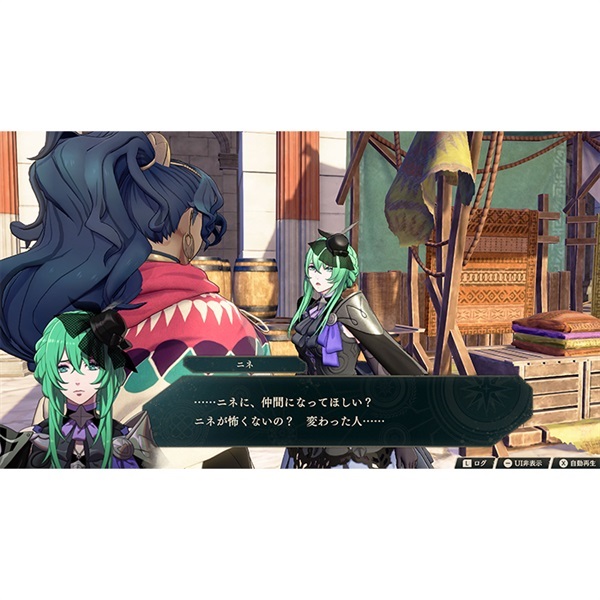 予約 2026年9月17日発売 Nintendo Switch 2 ファイアーエムブレム 万紫