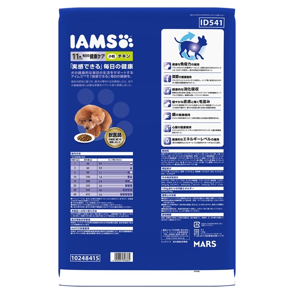 アイムス 11歳以上用 毎日の健康ケア チキン 小粒 12kg IAMS マース