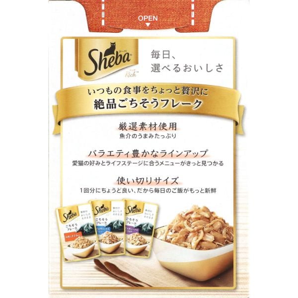 シーバ ごちそうフレーク 3種のセレクション 6袋入り×18箱セット MARS（ペット用品、食品） マースジャパン シーバ リッチ 18歳