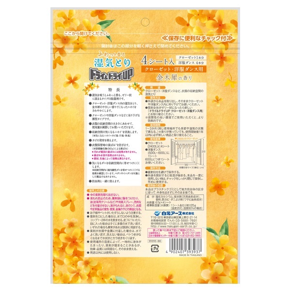 ライフエッセンス 600ml✖️２本セット 全国総量無料で ライフエッセンス 2本 ミネラルウォーター