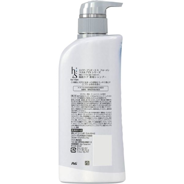 h＆s for men スカルプEX シャンプー | イオンスタイルオンライン 衣料