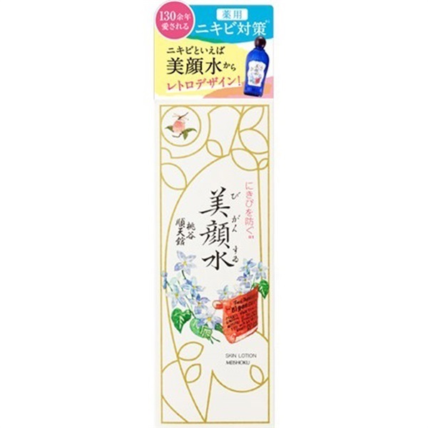 イオン化粧品 DSKKZO5925497020032022EA5000-2