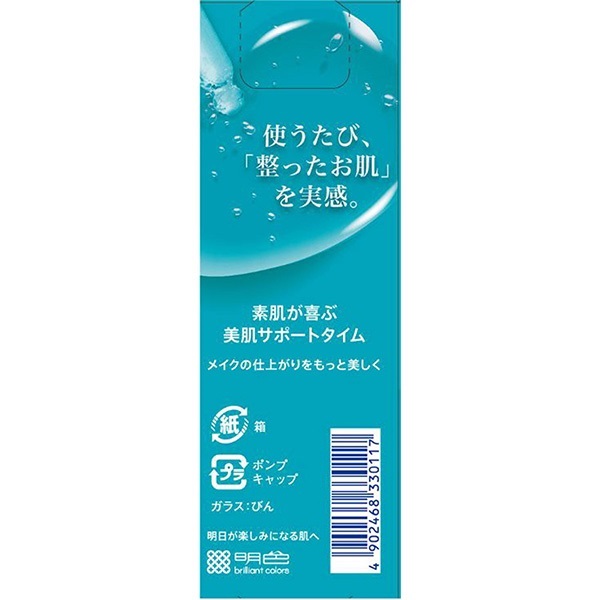 メディショット AZ20皮脂バランス濃美容液 27ml 明色化粧品 | イオン
