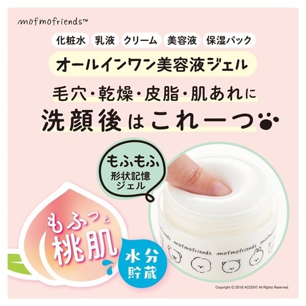モフモフレンズ オールインワン美容液ジェル 50g mofmofriends