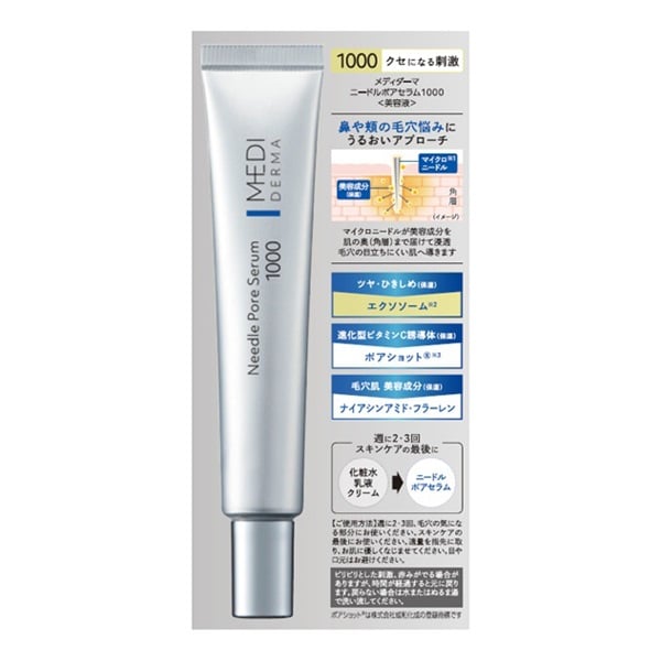 ビオライズ　ボディセラム BIO-SIL PREMIUM R＋シルクボディセラム with AROMA - YouTube